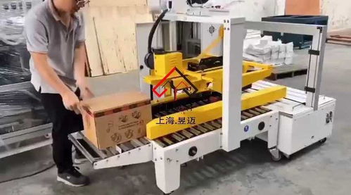 自动化设备流程 全自动封箱机与高速打包机的协同运作