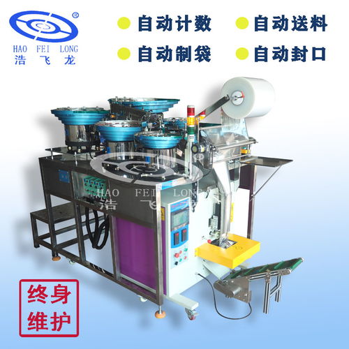 全自动螺丝包装机与全自动打包机封箱机使用注意事项